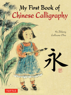 cover image of My First Book of Chinese Calligraphy